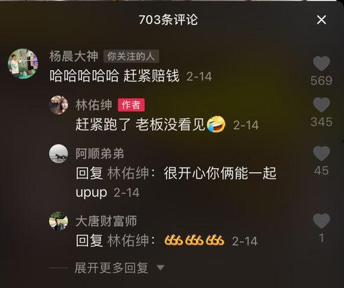 杨晨大神爆料最新视频,行业动态与未来趋势深度解析