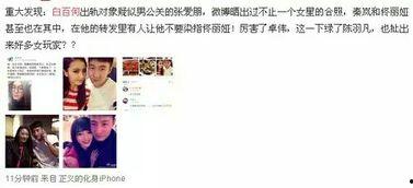 圈内爆料 天涯,天涯风云再起，揭秘背后惊人真相