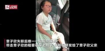 父亲爆料女子视频播放大全,揭秘网络隐私泄露的惊人真相